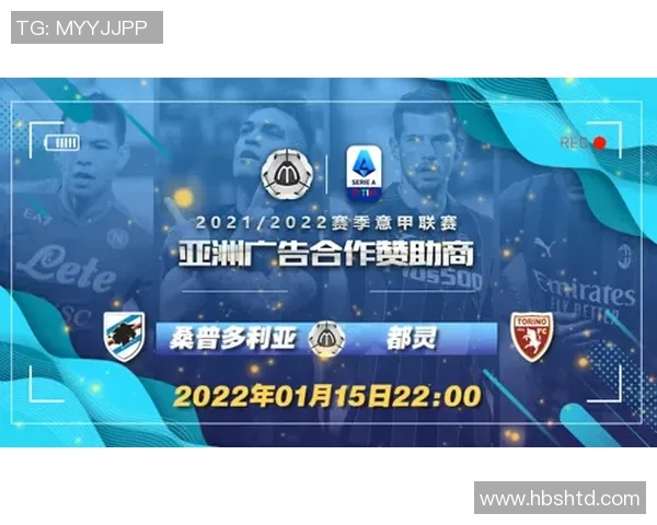 铁路工场与图库曼直播的精彩对决分析与赛事回顾